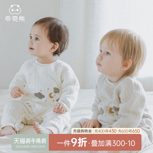 乖奇熊新生儿宝宝连体哈衣