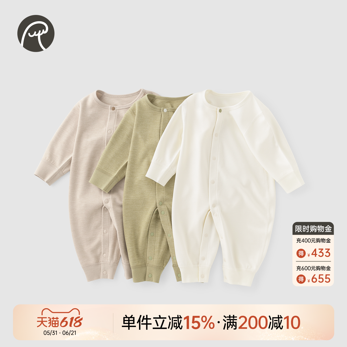 【安哥拉兔绒】乖奇熊婴儿长袖连体衣弹力睡衣春秋宝宝哈衣服蚕丝