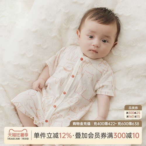 乖奇熊宝宝短袖连体哈衣纯棉夏季