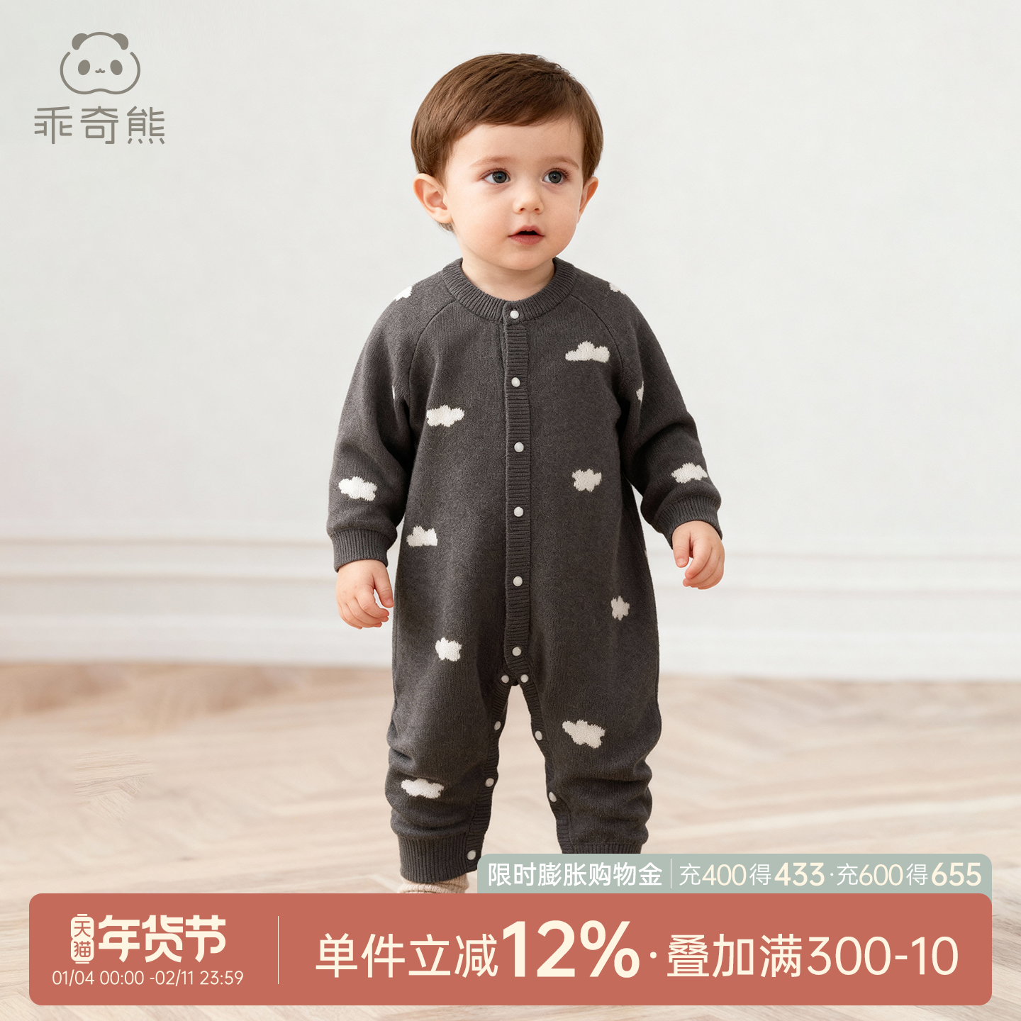 男女宝宝针织衫连体衣春季婴幼儿哈衣爬服秋冬装保暖毛线衣绵羊毛,童装/婴儿装/亲子装,连身衣/爬服/哈衣,淘宝优惠券,粉丝福利购,淘宝优惠卷