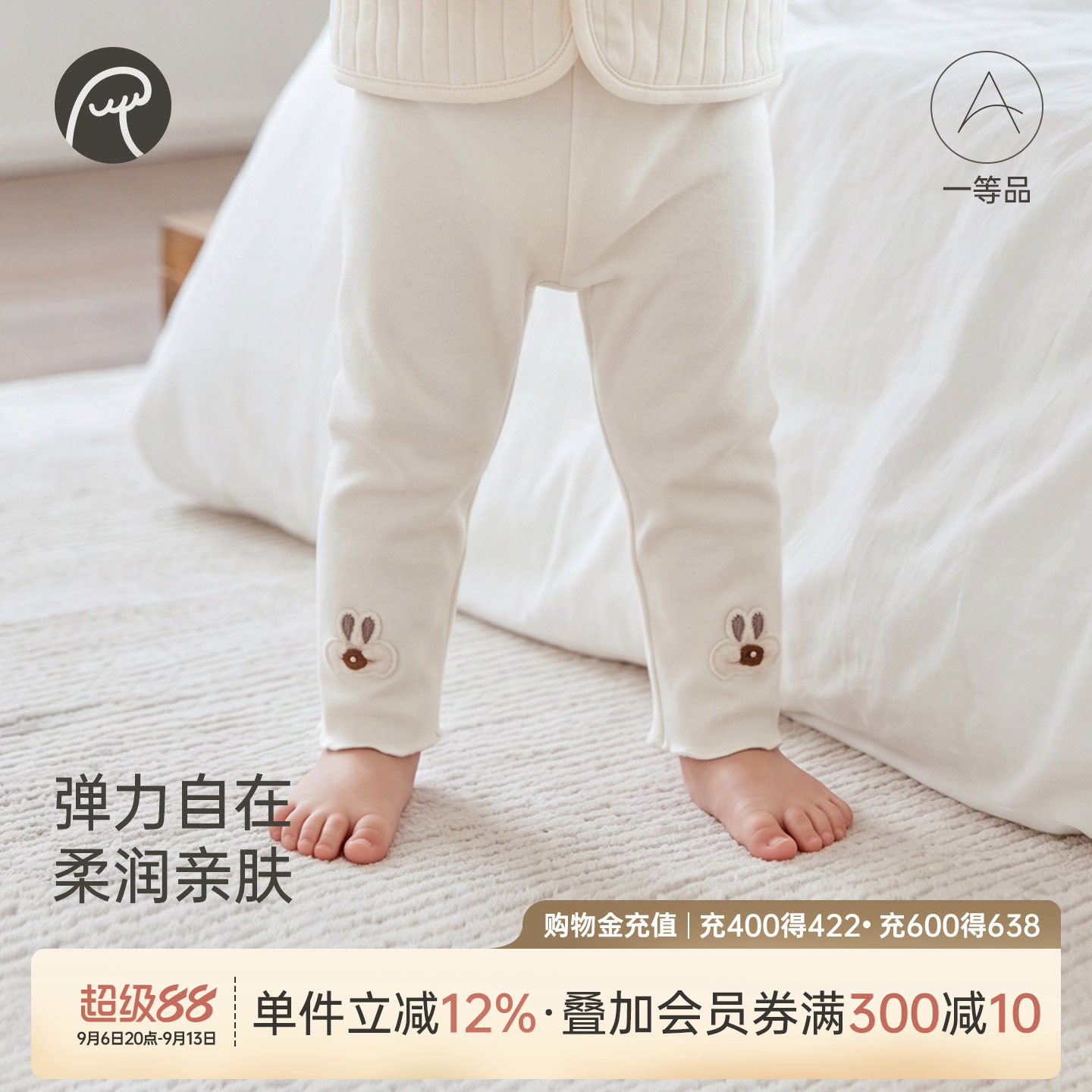 乖奇熊女宝宝长裤子弹力松紧腰打底裤女童公主休闲裤婴儿春秋外穿