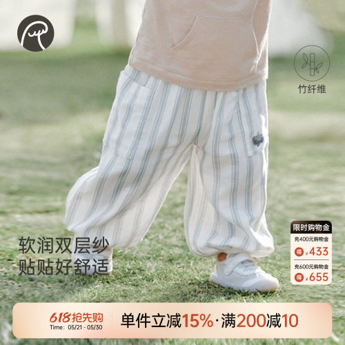 乖奇熊宝宝纱布抗菌防蚊裤