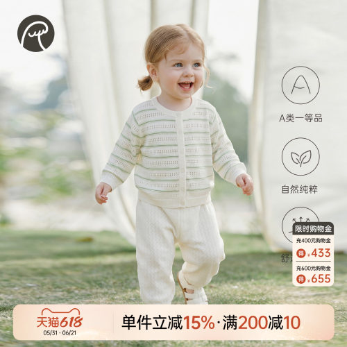 宝宝天丝外套春夏季薄款