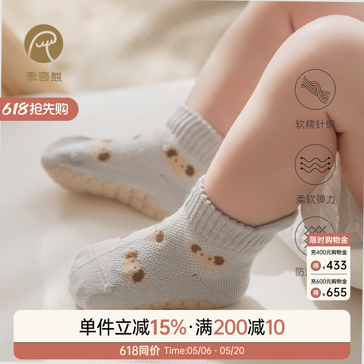 【3双装】新生宝宝可爱卡通短筒袜夏季薄款婴儿防滑学步地板袜子