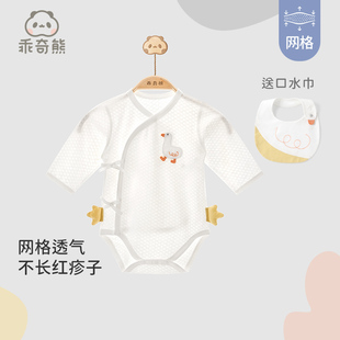 薄款 乖奇熊新生儿绑带连体包屁衣婴儿长袖 睡衣服宝宝三角哈衣夏季