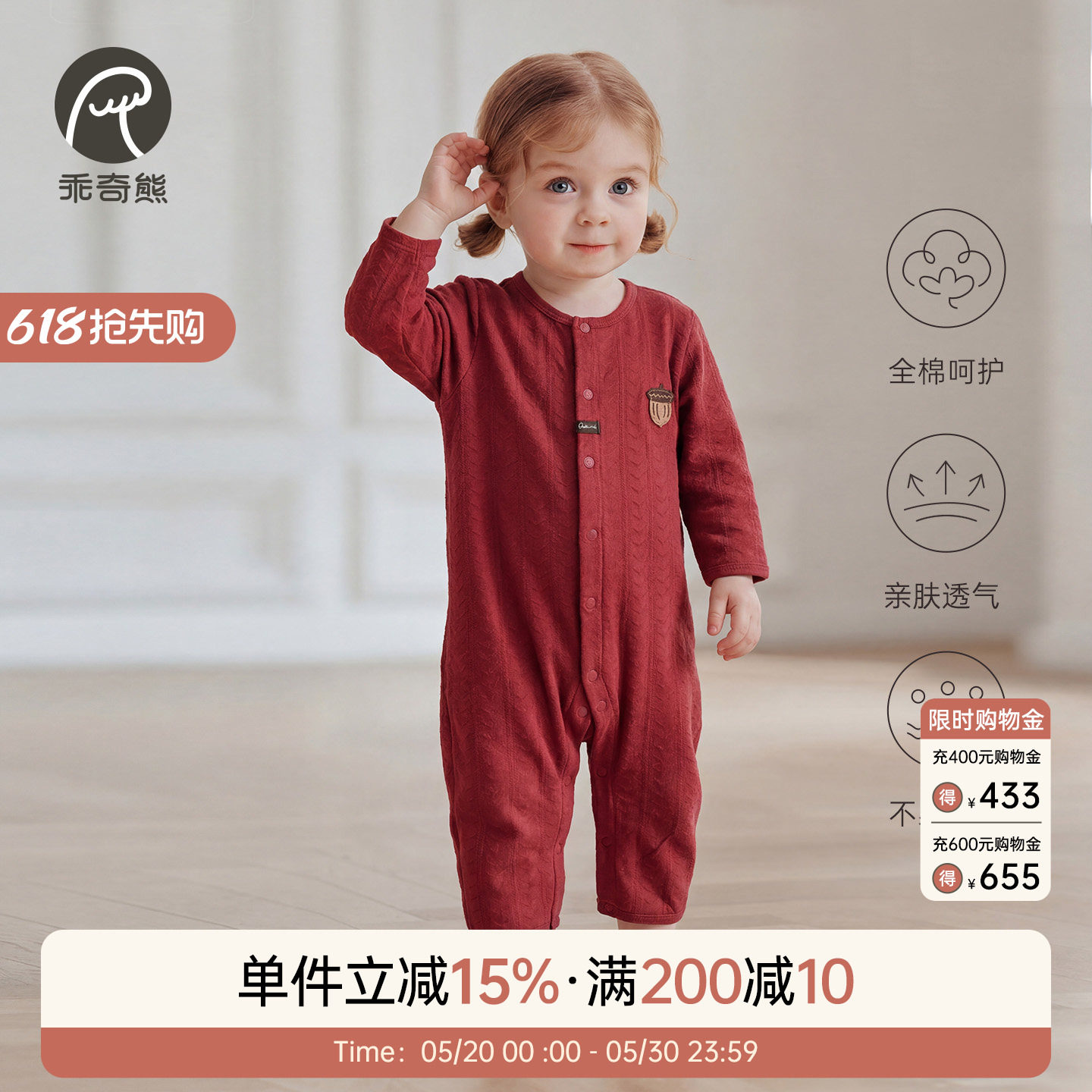 婴幼儿纯棉连体衣春夏季薄款红色满月周岁服宝宝空调服哈衣爬爬服