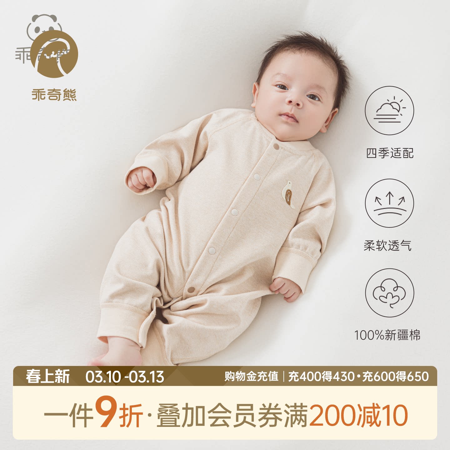 婴幼儿长袖连体衣服男女宝宝居家无骨打底睡衣春秋季纯棉哈衣爬服