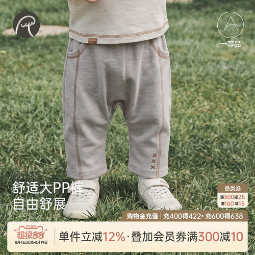 乖奇熊宝宝春秋季休闲直筒长裤