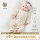 睡衣宝宝长袖 婴幼儿纯棉连体哈衣春夏薄款 空调服爬服 3零有机