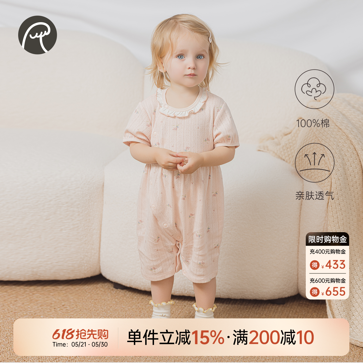 乖奇熊女宝宝纯棉连体衣夏季薄款婴幼儿短袖透气哈衣爬服可爱公主
