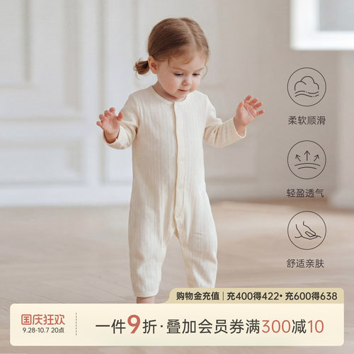 乖奇熊宝宝婴儿连体哈衣春夏季