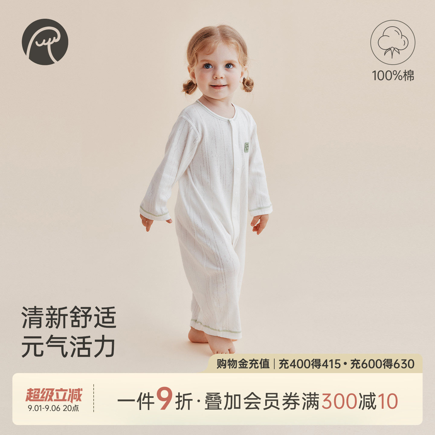 婴幼儿纯棉空调服春夏季连体哈衣图片