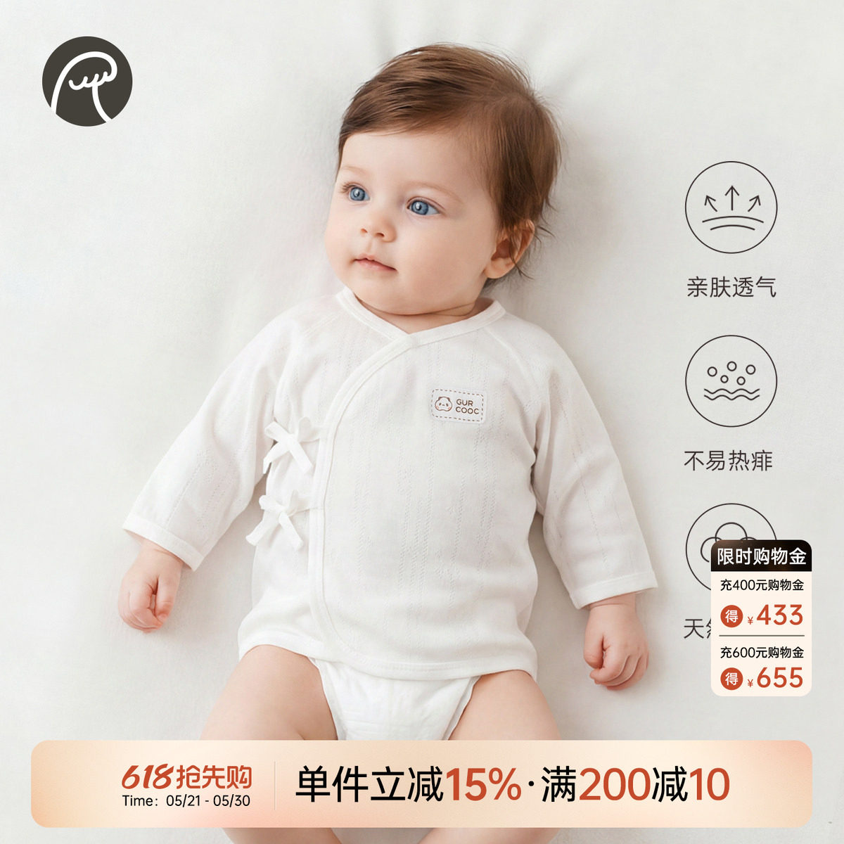 乖奇熊3月6新生婴儿长袖绑带上衣初生宝宝和尚服纯棉衣服夏季薄款