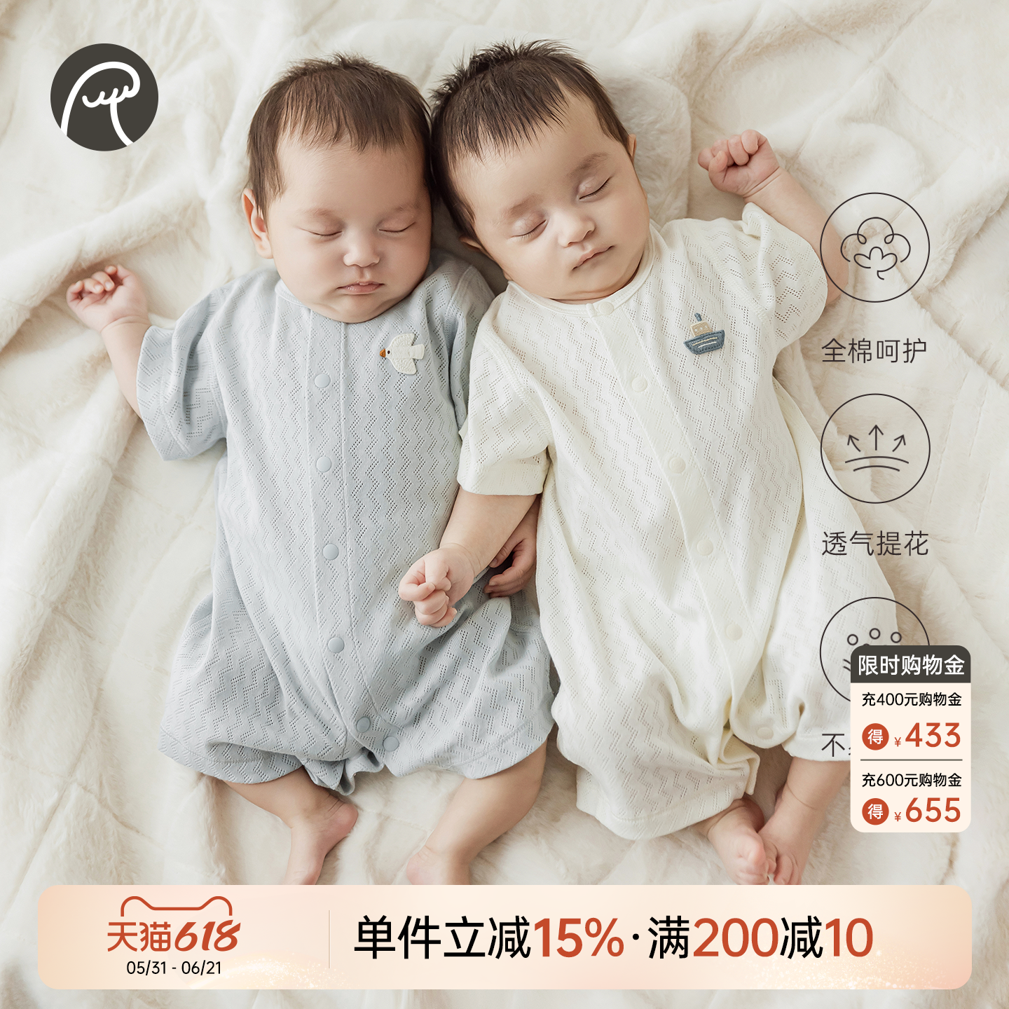 乖奇熊宝宝夏季短袖连体衣薄款透气婴儿纯棉睡衣贴身居家哈衣爬服