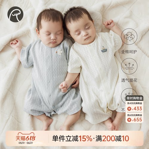 乖奇熊婴儿宝宝短袖连体哈衣夏季