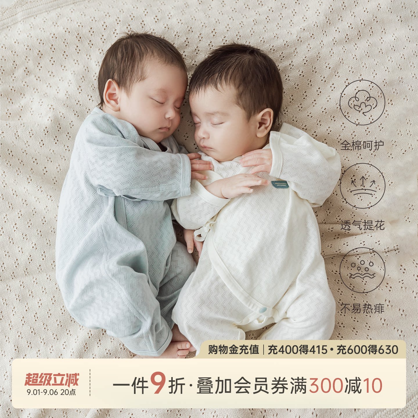 乖奇熊新生宝宝绑带连体哈衣夏季图片