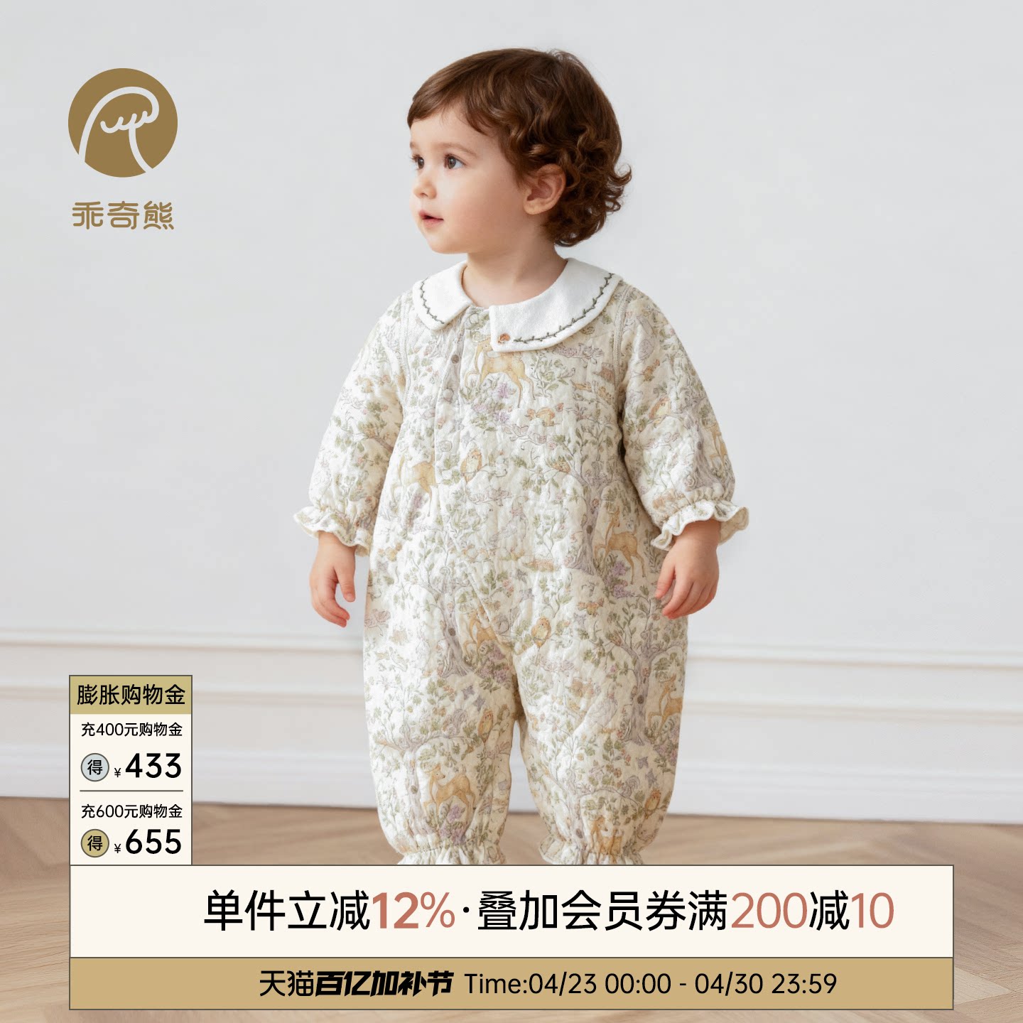 乖奇熊秋冬季女宝宝夹丝棉连体衣婴幼儿保暖可爱娃娃领哈衣爬爬服