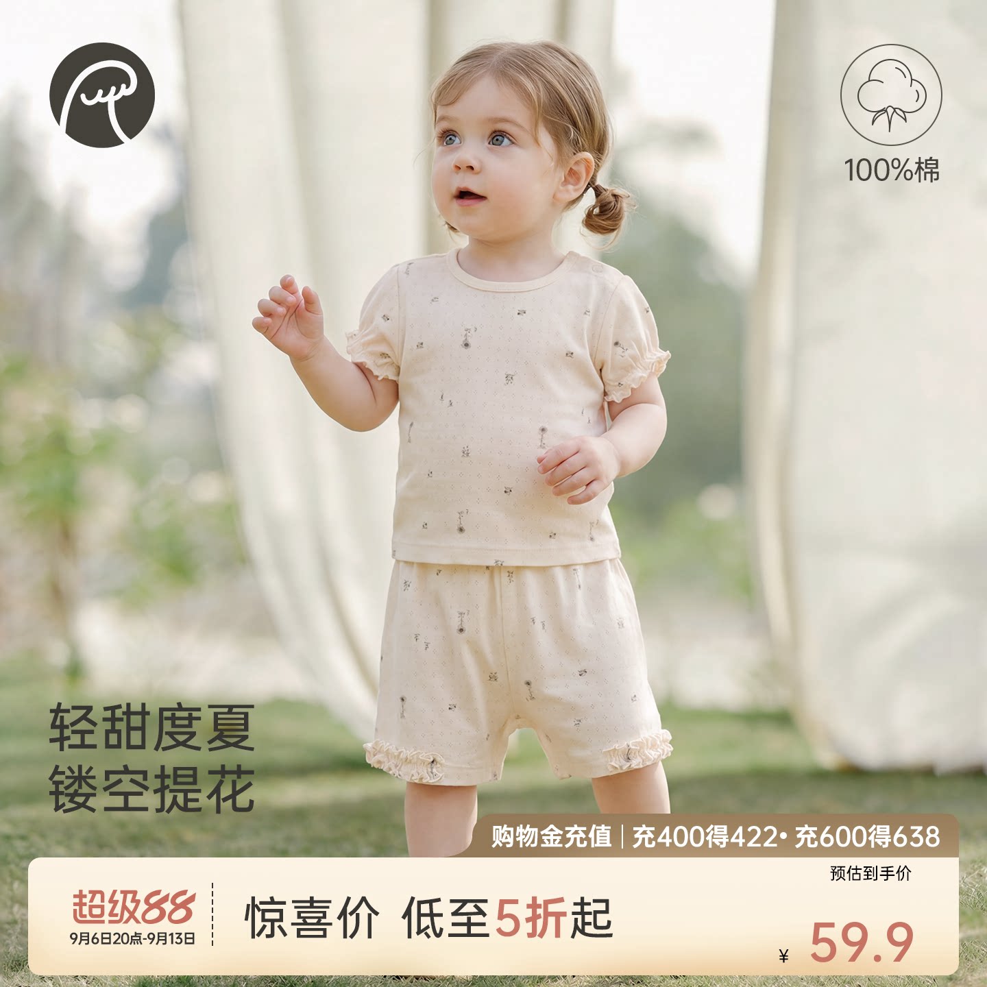 女宝宝夏季短袖套装薄款图片