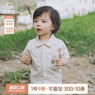 婴儿童POLO衫 夏季 薄款 上衣洋气夏装 男宝宝纯棉短袖 乖奇熊 T恤衬衫