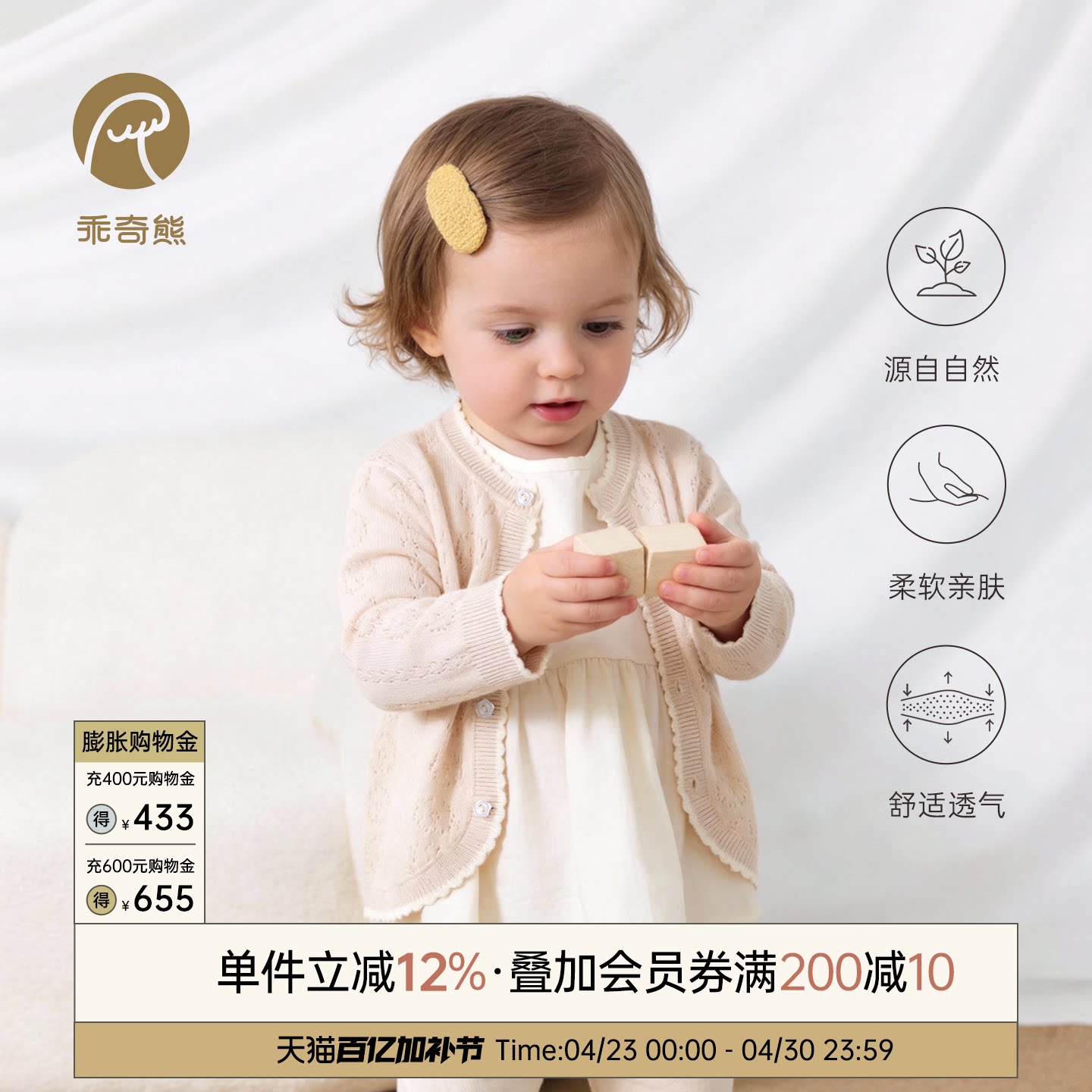 女宝宝针织开衫上衣服春夏季薄款长袖空调服婴儿童天丝凉感小外套