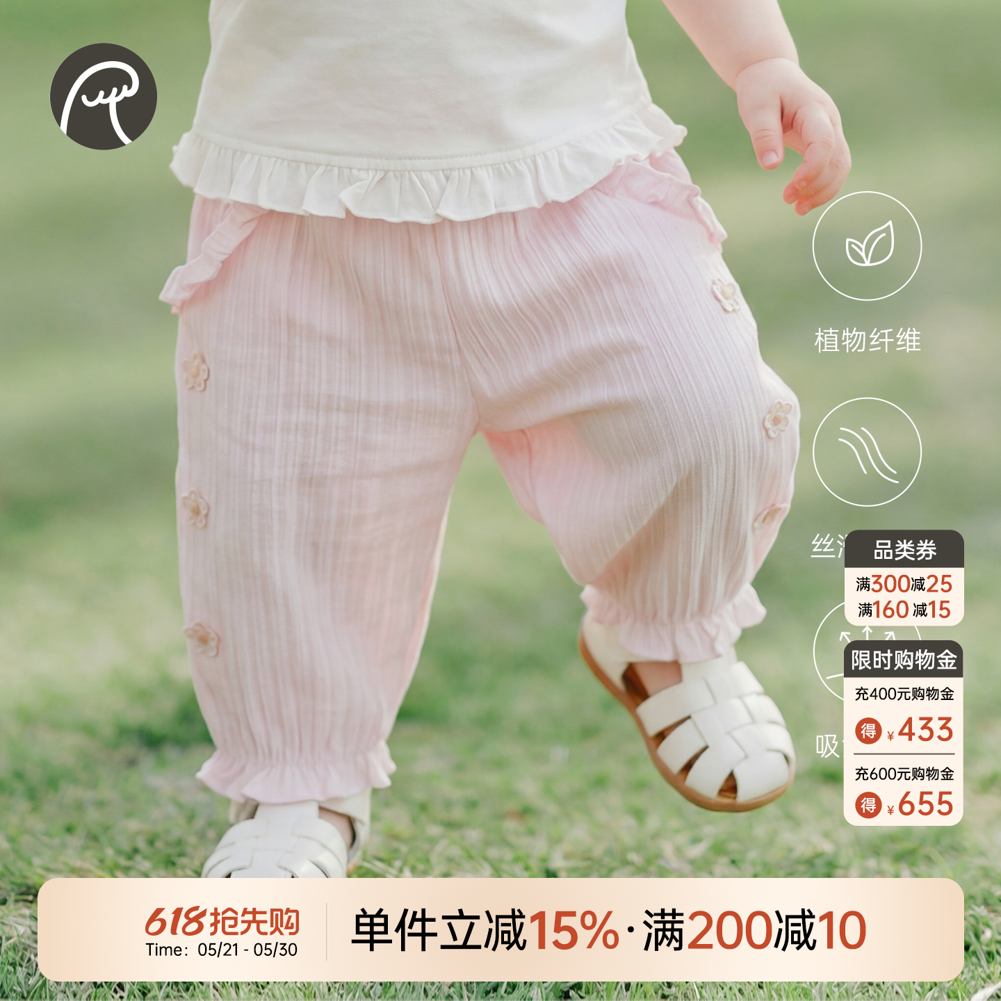 女宝宝防蚊裤薄款夏季女童莫代尔弹力长裤婴幼儿外出甜美裤子休闲