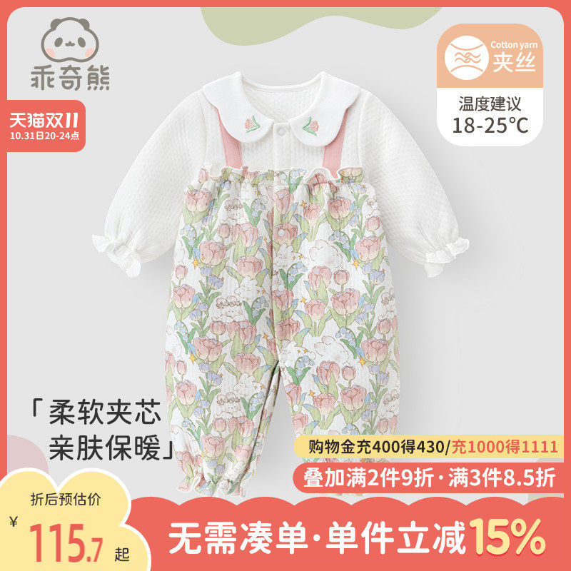 女宝宝假两件连体衣周岁礼服秋冬季夹丝保暖可爱哈衣婴儿外出衣服怎么样,好用不?
