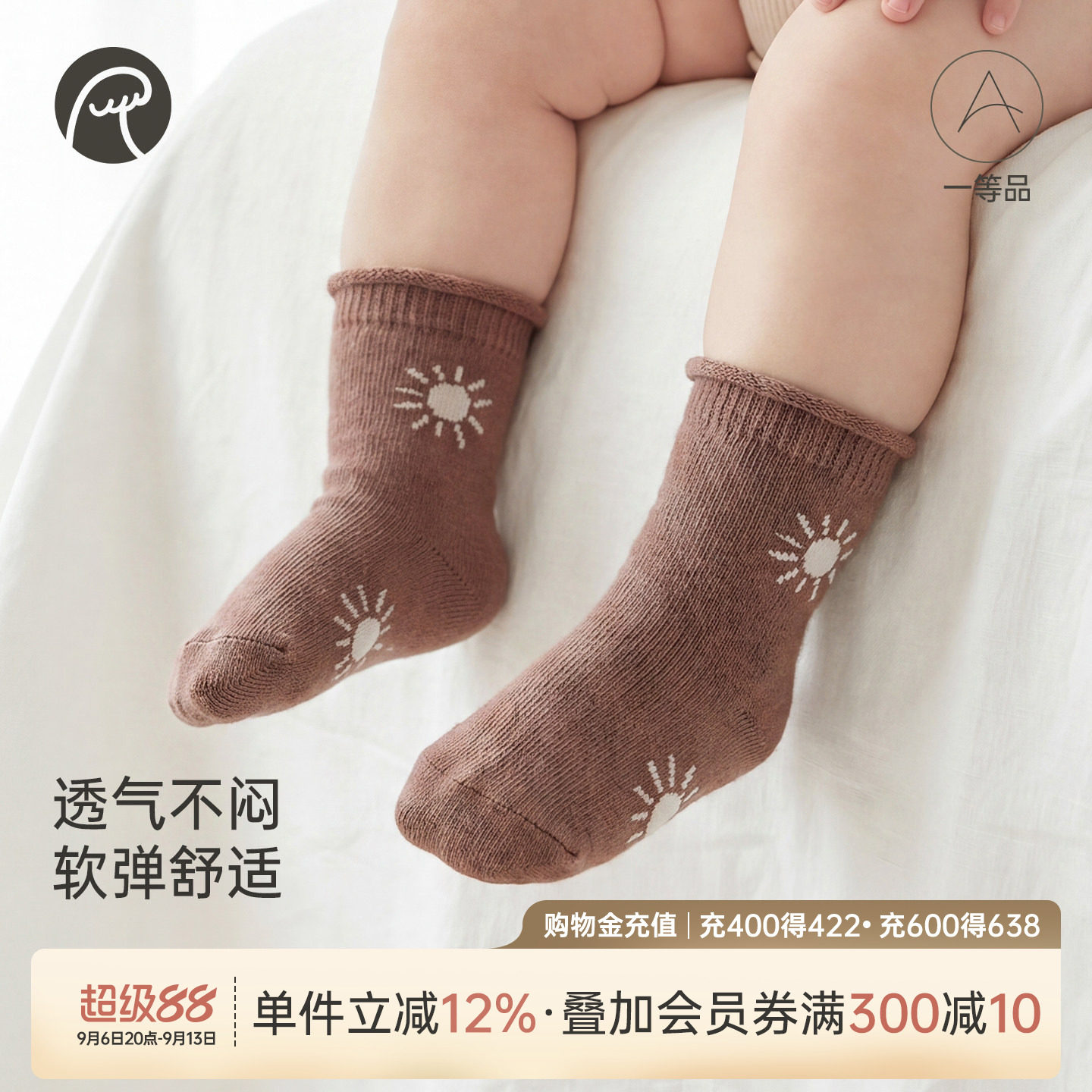 乖奇熊婴幼儿可爱中筒袜四季新生宝宝弹力不勒脚短袜子春秋护脚袜