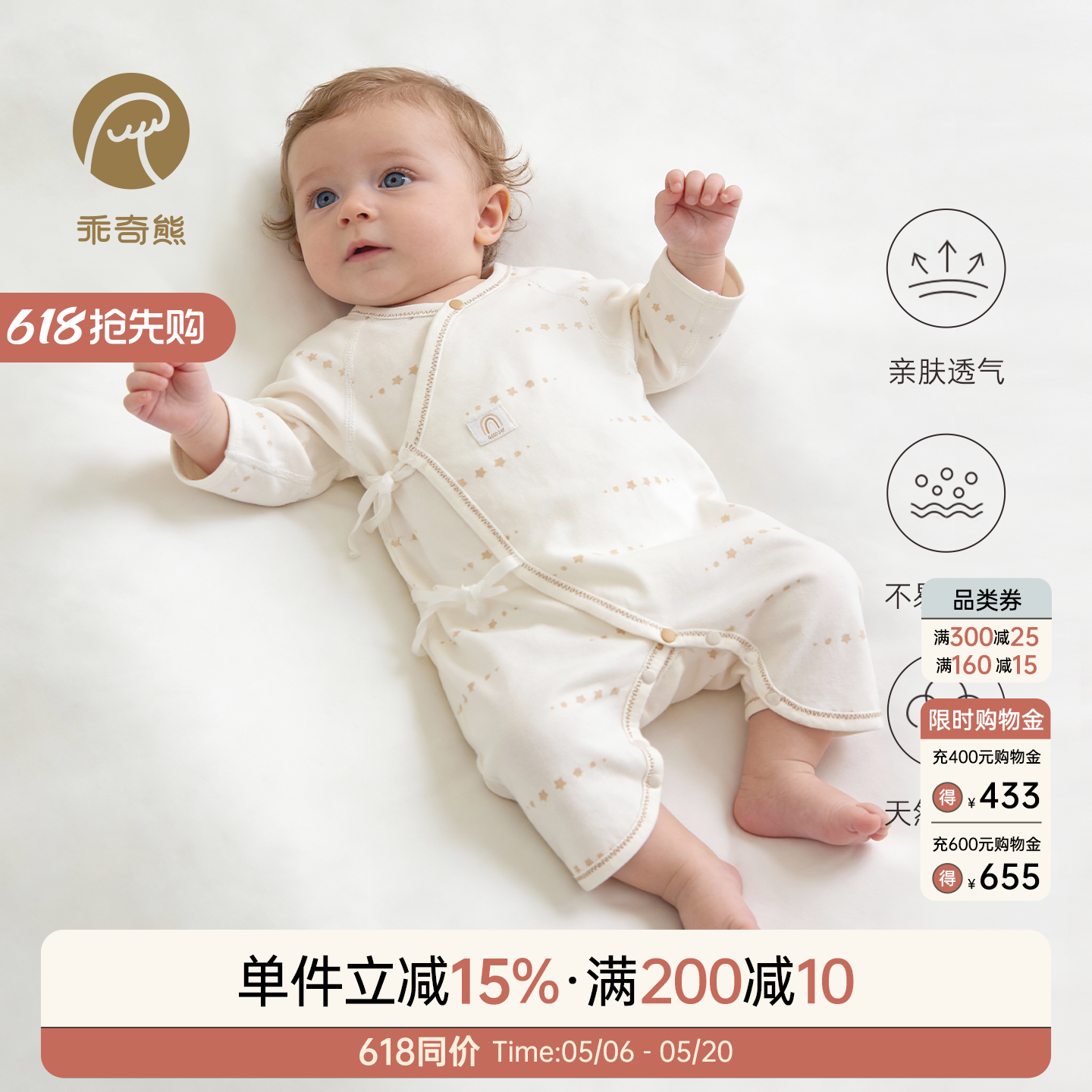 新生儿绑带和尚服春夏季宝宝纯棉蝴蝶衣婴儿睡衣薄款长袖连体哈衣