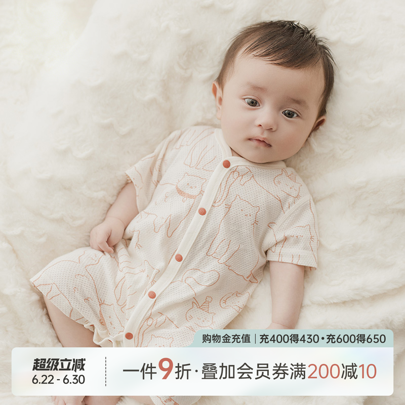 乖奇熊宝宝纯棉短袖连体衣夏季薄款婴儿哈衣爬服透气网眼居家夏装