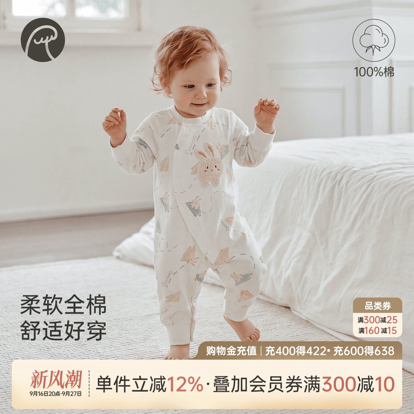 乖奇熊宝宝纯棉连体衣春秋哈衣图片