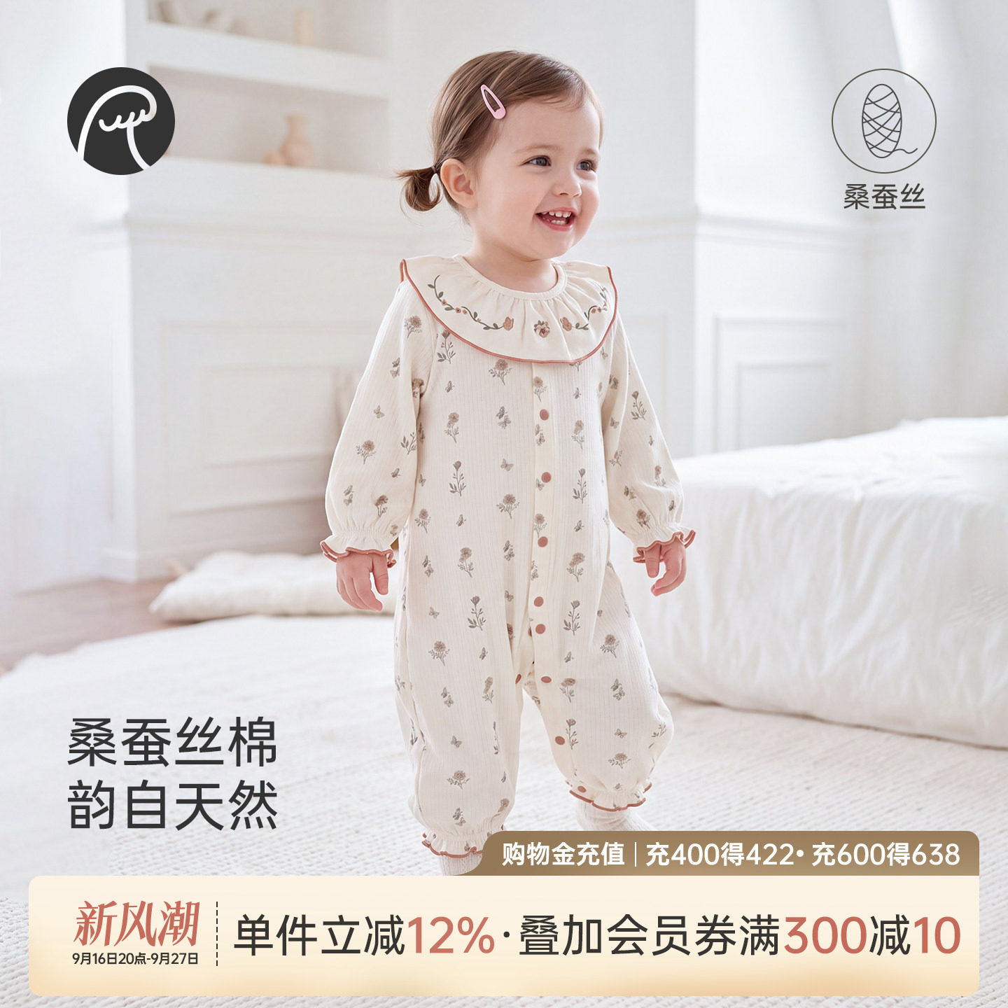 乖奇熊女宝宝春秋季连体衣口水巾图片