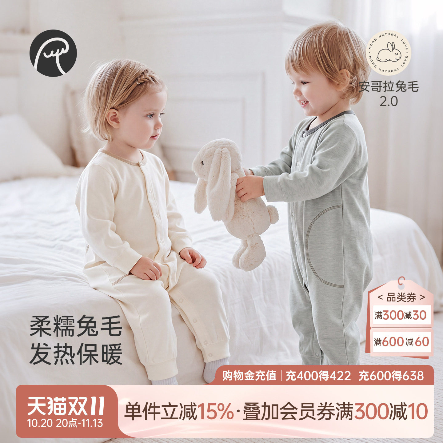 【安哥拉兔毛】乖奇熊婴幼儿长袖连体哈衣秋冬季宝宝弹力保暖爬服