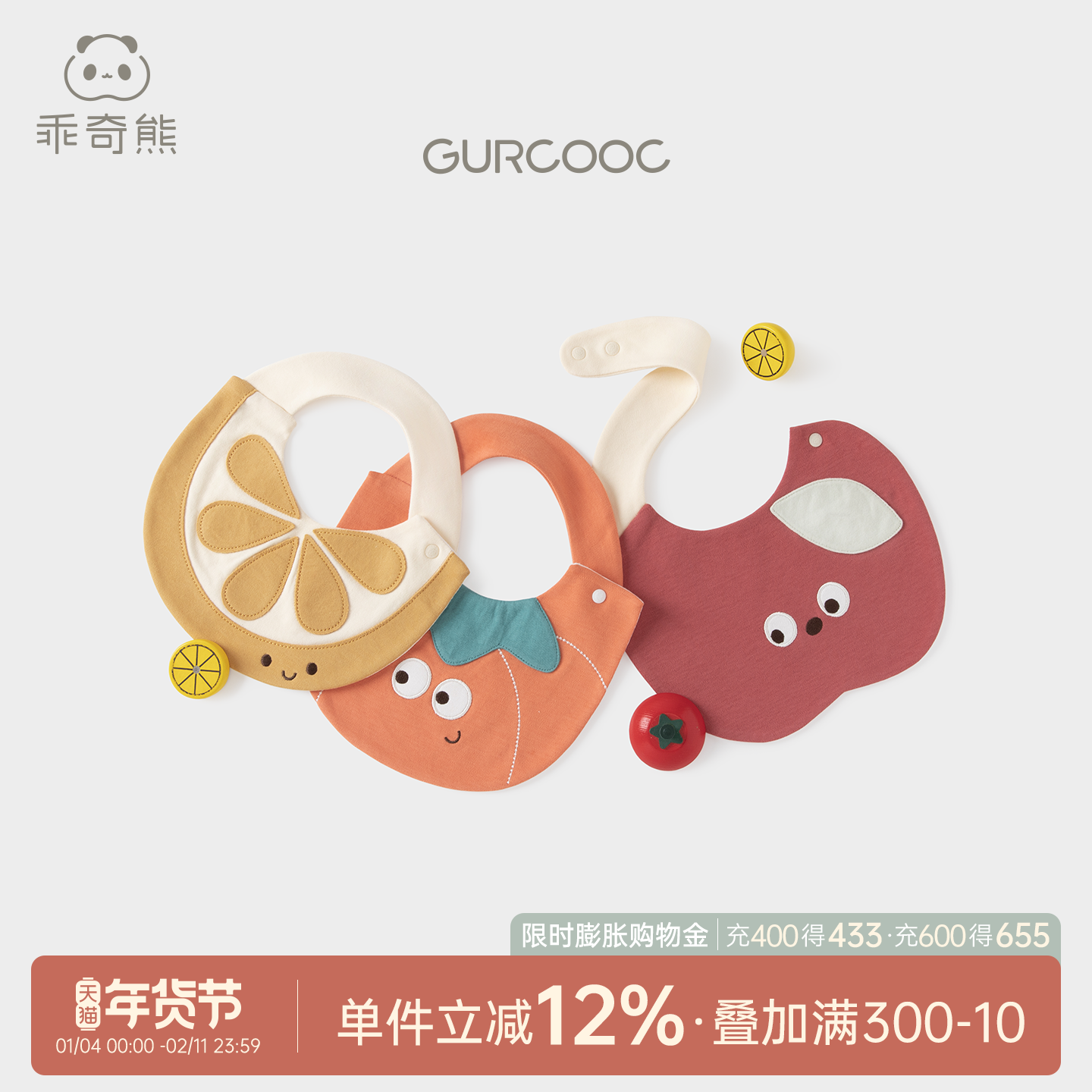 宝宝口水巾新生儿围嘴防水防吐奶垫巾婴儿吃饭辅食围兜可爱四季,婴童用品,口水巾,淘宝优惠券,粉丝福利购,淘宝优惠卷