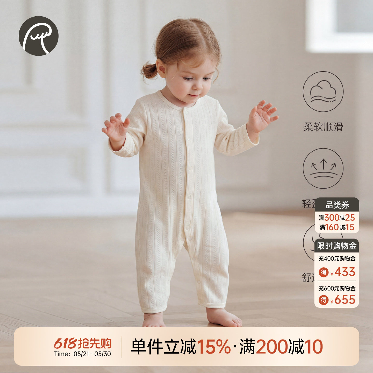 乖奇熊莫代尔婴儿连体衣春夏季无骨睡衣宝宝长袖家居服哈衣空调服