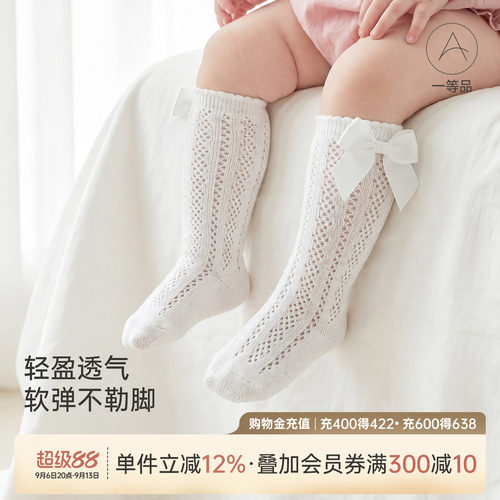 女宝宝纯棉长筒袜夏季薄款甜美