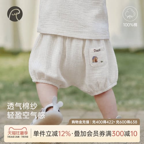 男女宝宝短裤子夏季薄款