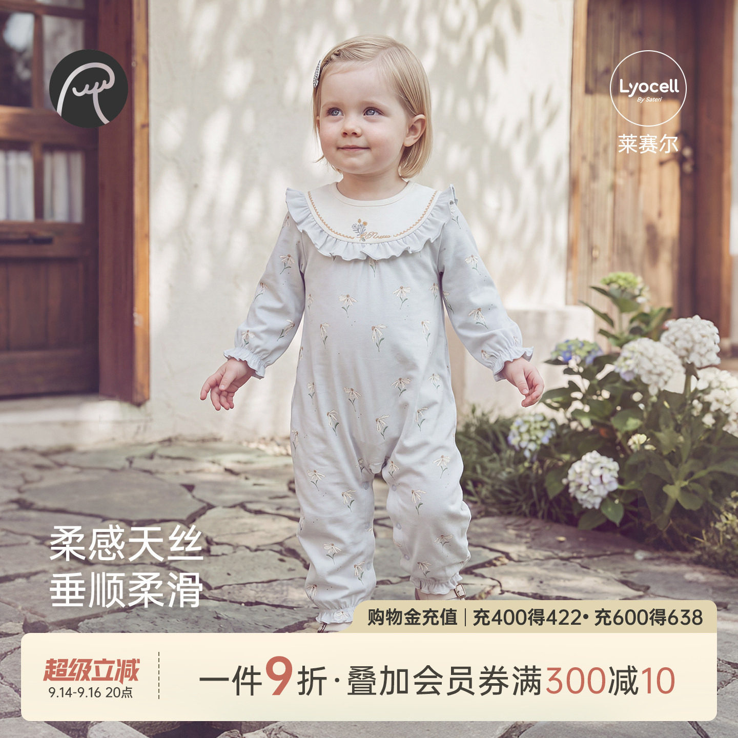 乖奇熊女宝宝长袖连体衣春秋季图片