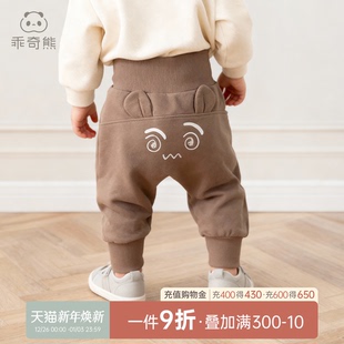 秋季 婴儿裤 大PP裤 外出护肚长裤 子春秋抓绒纯棉男女宝宝休闲哈伦裤