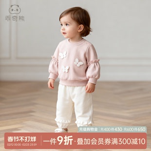 女宝宝纯棉卫衣分体套装春秋季婴儿童抓绒保暖两件套衣服外出洋气