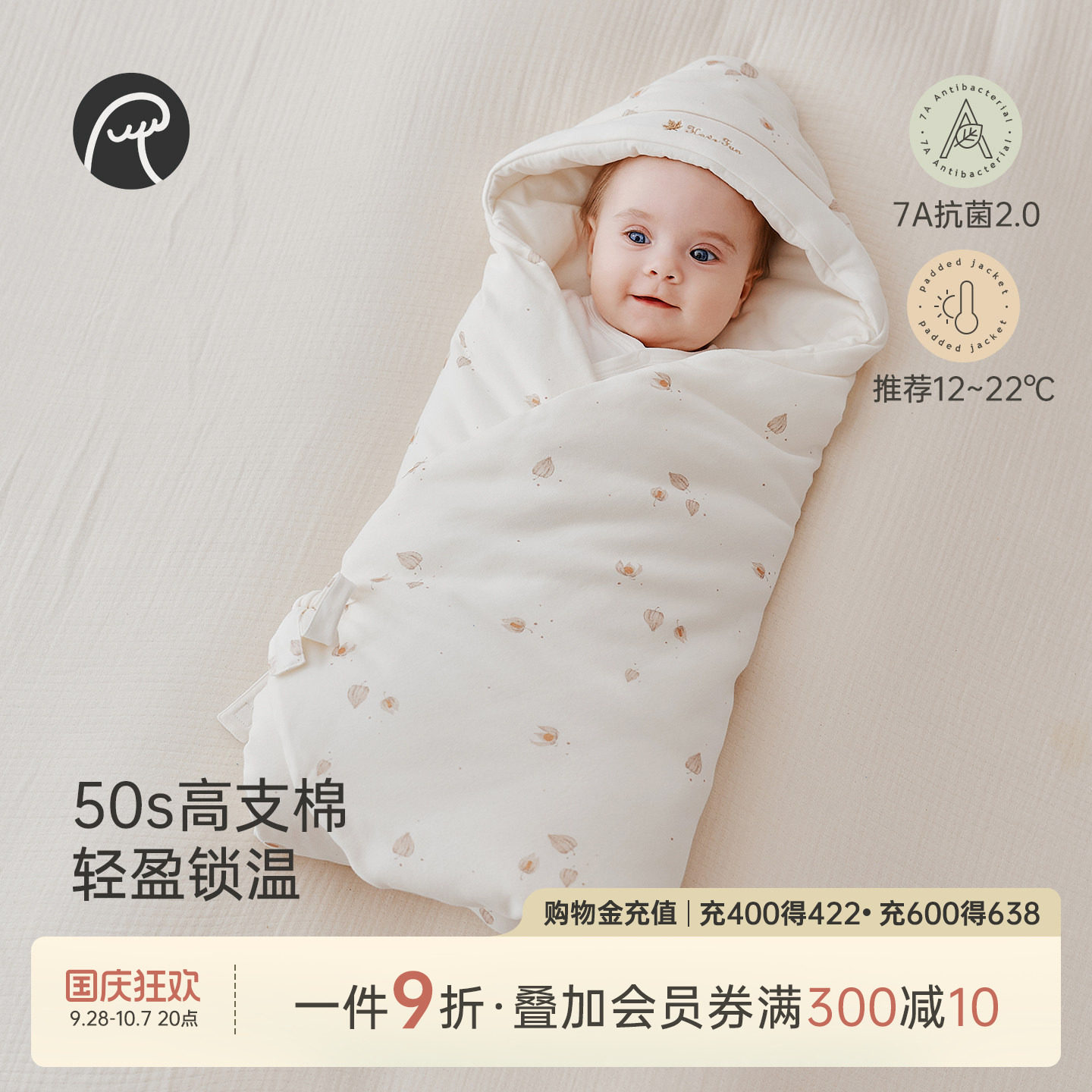 乖奇熊新生宝宝夹棉加厚抱被秋冬