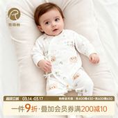 乖奇熊初生宝宝长袖 新生儿纯棉衣服婴幼儿和尚服 绑带连体衣春秋季