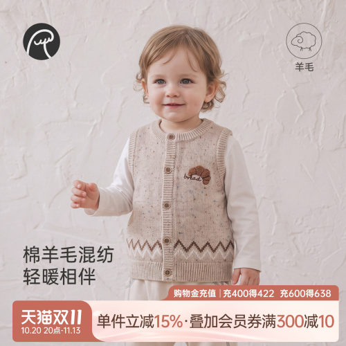 乖奇熊男女童保暖马甲冬季背心