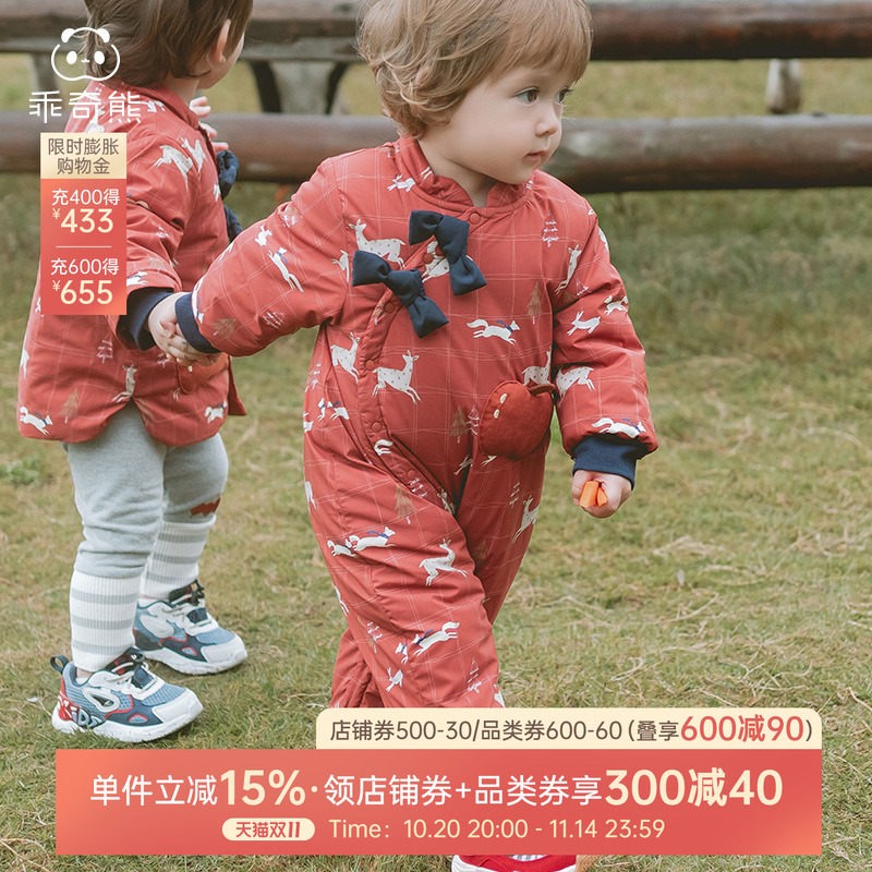 乖奇熊男女宝宝夹棉保暖连体哈衣