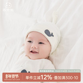 乖奇熊初生婴儿纯棉护囟门胎帽夏季 薄款 新生儿宝宝无骨产房小帽子