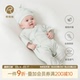 婴儿莫代尔绑带连体衣春夏季 无骨和尚服 薄居家睡衣新生宝宝七分袖