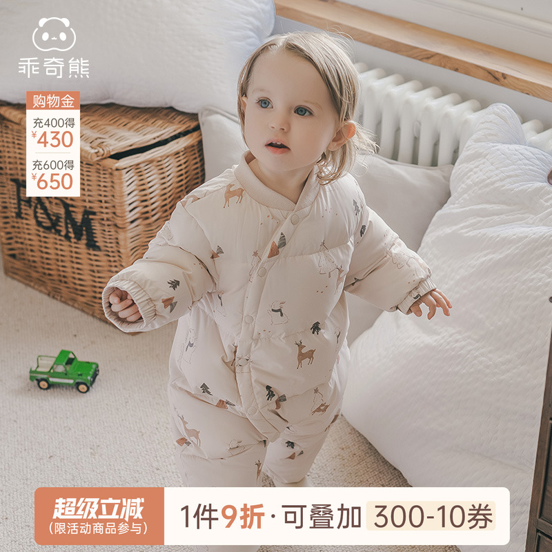 乖奇熊宝宝三防连体羽绒服保暖