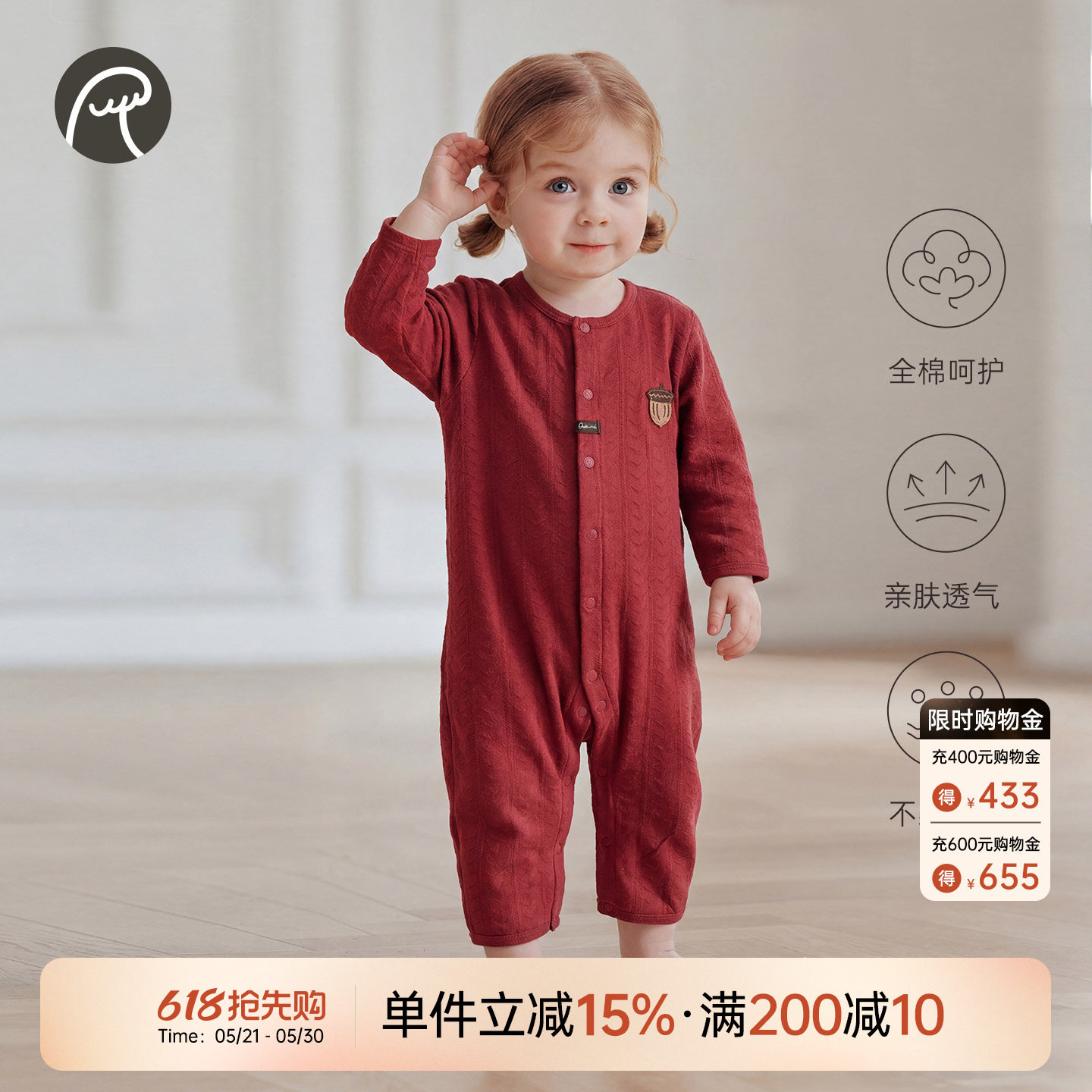 婴幼儿纯棉连体衣春夏季薄款红色满月周岁服宝宝空调服哈衣爬爬服