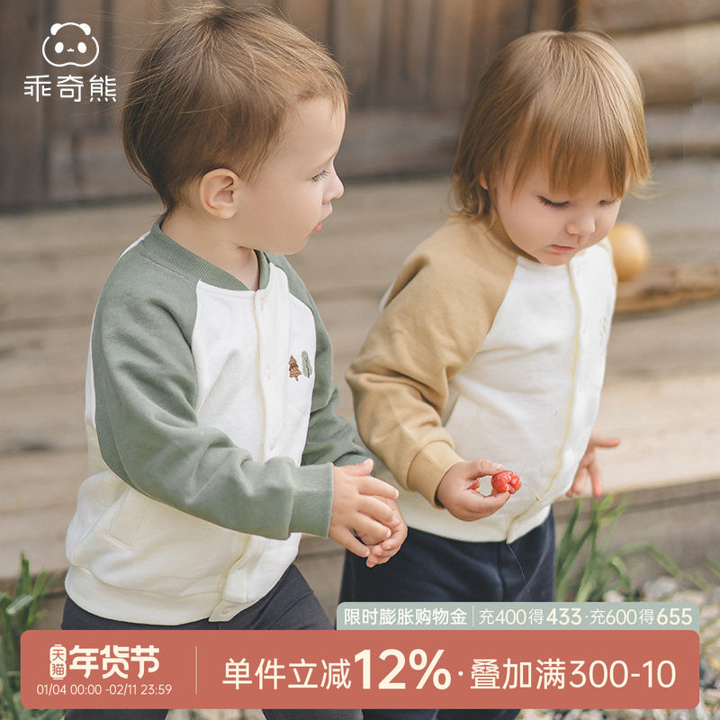 乖奇熊婴幼儿棒球服外套春秋季纯棉抓绒男女童宝宝保暖上衣服洋气,童装/婴儿装/亲子装,普通外套,淘宝优惠券,粉丝福利购,淘宝优惠卷