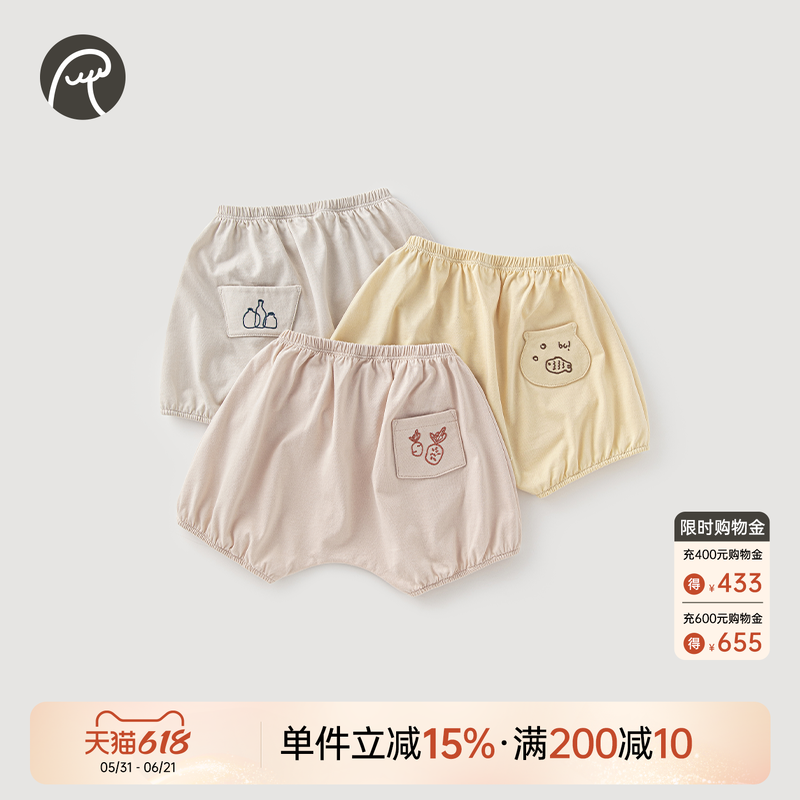 乖奇熊男女宝宝纯棉大pp裤夏季薄款婴儿童休闲裤子短裤哈伦裤可爱