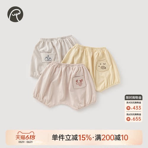 宝宝夏季纯棉哈伦裤休闲大PP裤